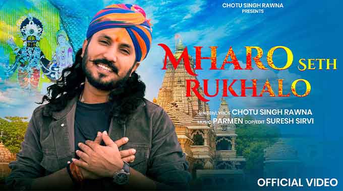 Mharo-Seth-Rakhalo-Lyrics