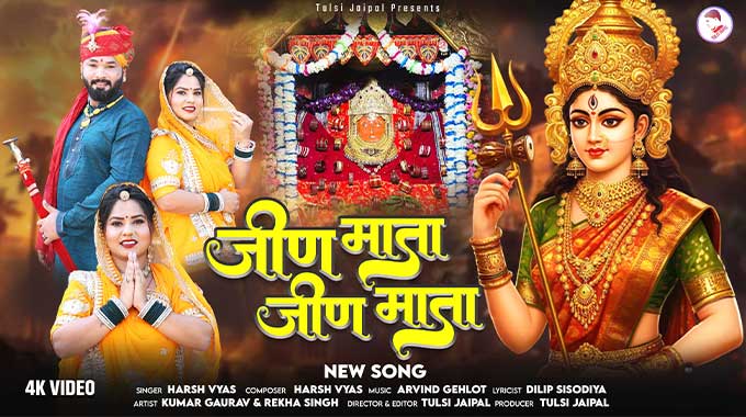 Jeen-Mata-Jeen-Mata-New-Song