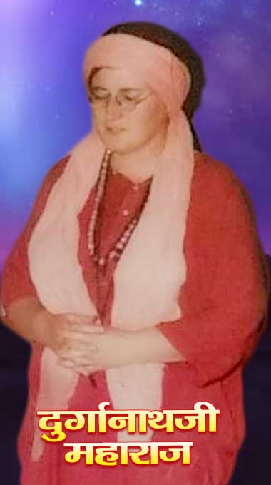 Durgaanthji Maharaj