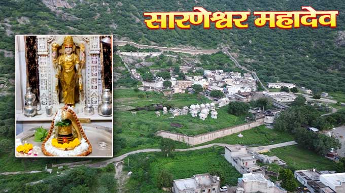 Sarneshwar-Mahadev-Sirohi
