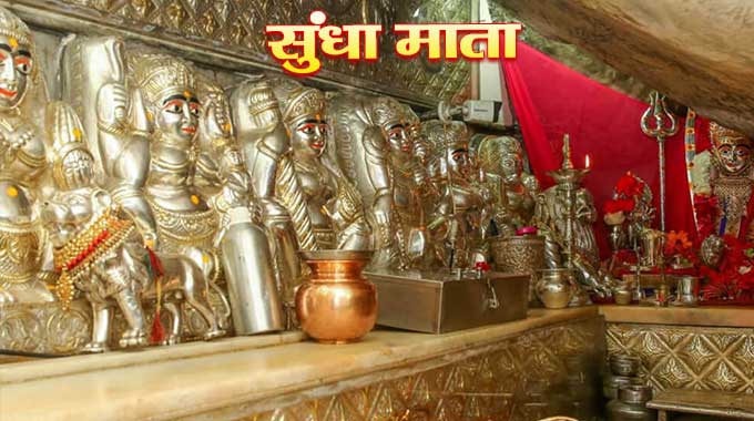 Sundha Mata Sat Devi photo