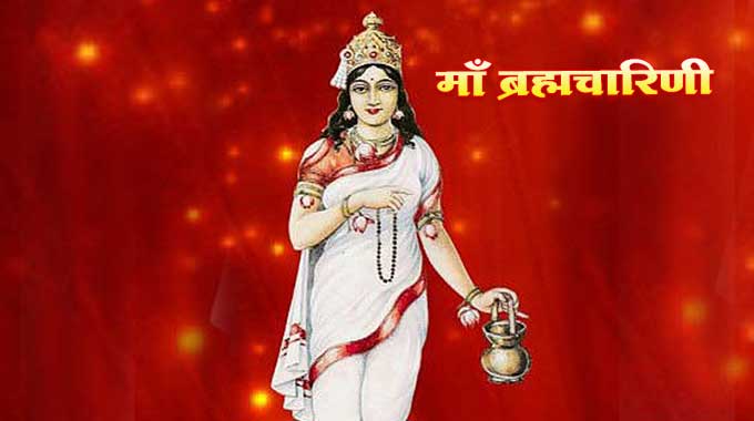 Maa-Brahmcharini