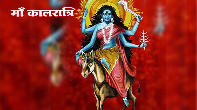 Maa-KaalRatri