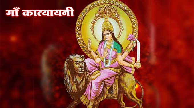 Maa-Katyayni-devi