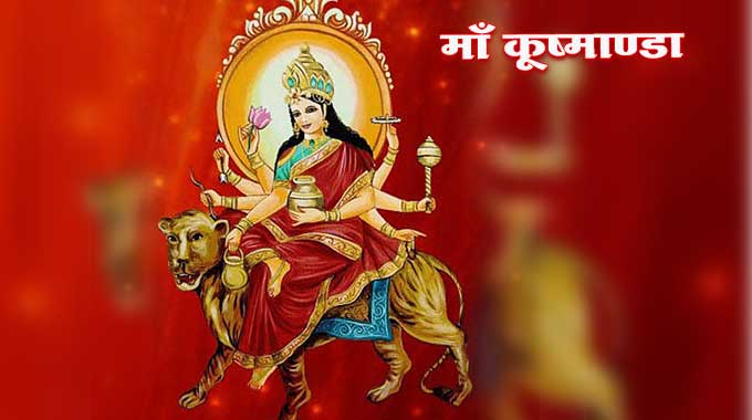 Maa-Kushmanda