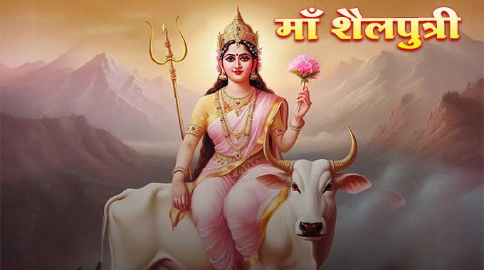 Maa-Shailputri-Photo