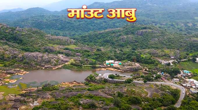 Mount-Abu-Itihas