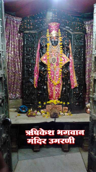 Rishikesh Bhagwan Temple Adharshila