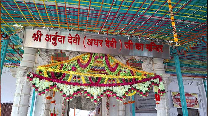 Arbuda-Devi-Mandir