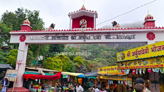 Arbuda-Devi-Mandir.-main-gate